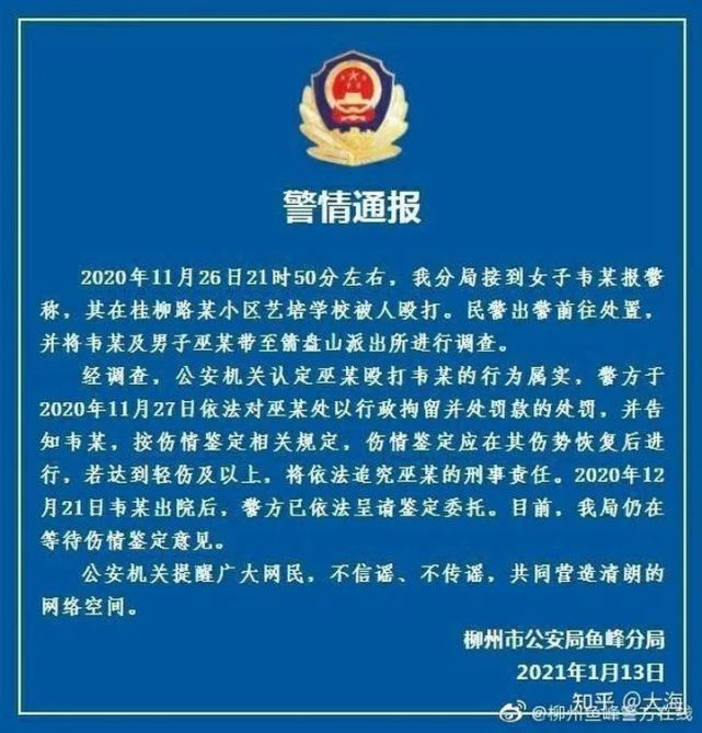 讨薪恶意 维权异常 这一届打工人 太难了 知乎 维权 讨薪