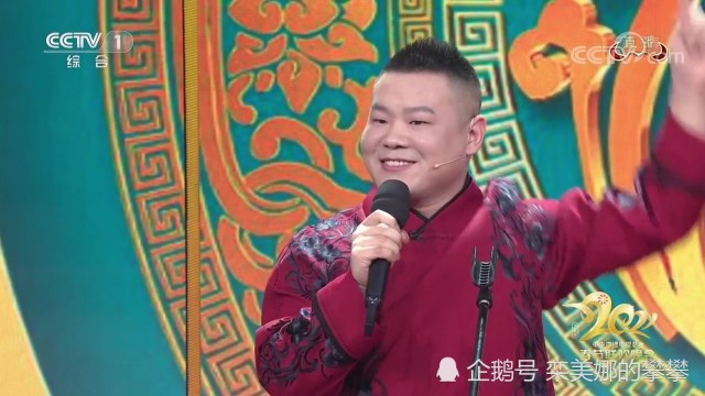 2021春节联欢晚会德云社岳云鹏继德云斗笑社后再唱最亲的人