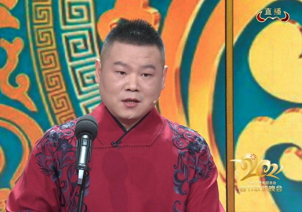 岳云鹏春晚开唱网友排面有了喜剧效果在这