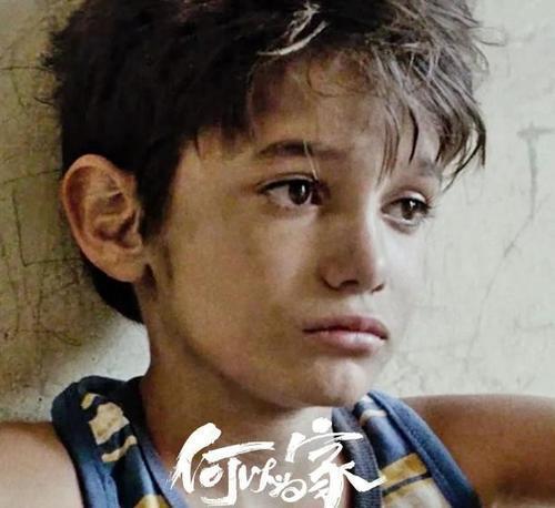 导语:影片讲述了一个12岁男孩赞恩,起诉控告自己的父母,原因是父母生