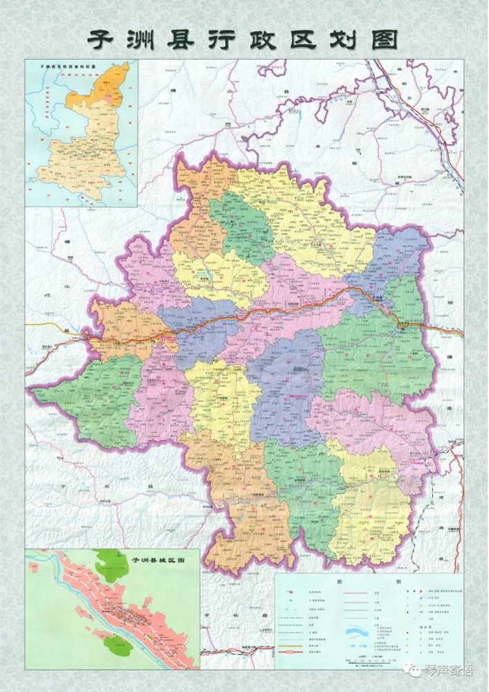 子洲县位于陕西省北部,榆林市南缘,地处北纬37°15′21″～37°48′10