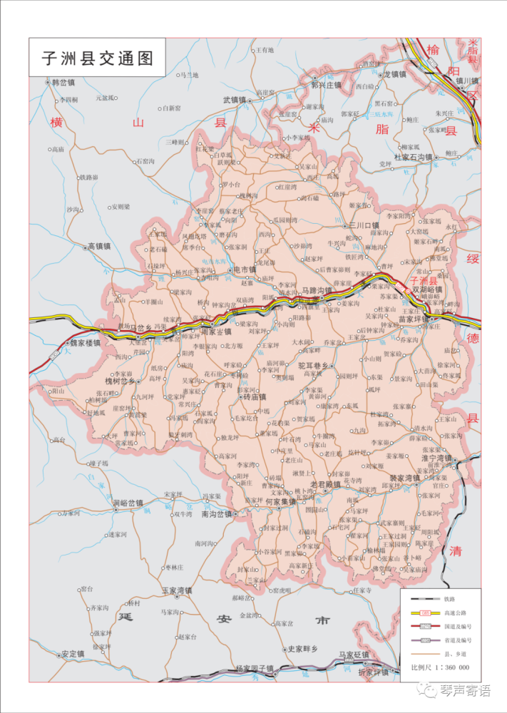 2011年8月11日,撤销子洲县高家坪乡并入周家硷镇;撤销瓜园则湾乡并入