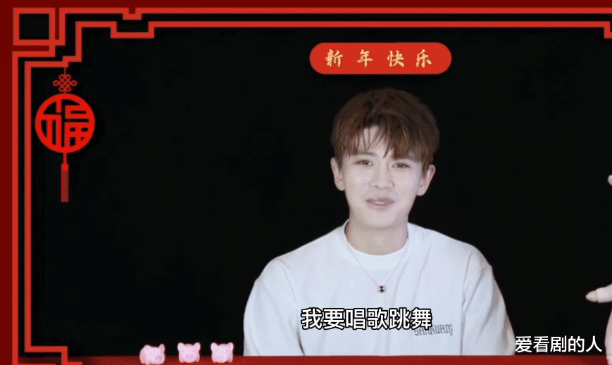 任嘉伦解锁新技能与万茜张凯丽等合作期待央视春晚小品首秀