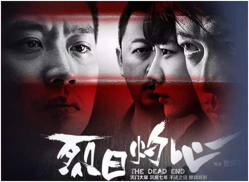 《烈日灼心》经典台词15句