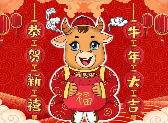 牛年祝福語2021牛年春節拜年祝福語吉祥話供參考