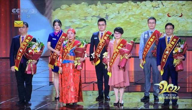 党支部书记郑月娥,作为全省唯一的2020年全国脱贫攻坚奖先进个人代表