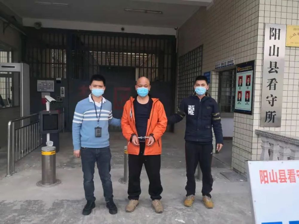 警言福语——阳山公安给您拜个平安年!