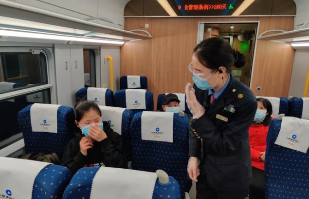 d738次列车温馨提醒服务温暖春运旅途