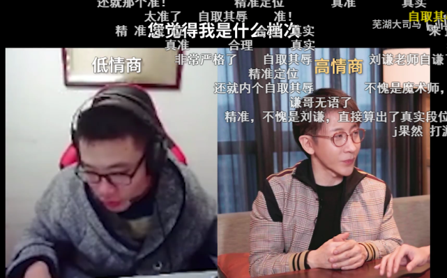 大司马与刘谦互动变魔术,网友:"下次跟周杰伦唱告白气球"