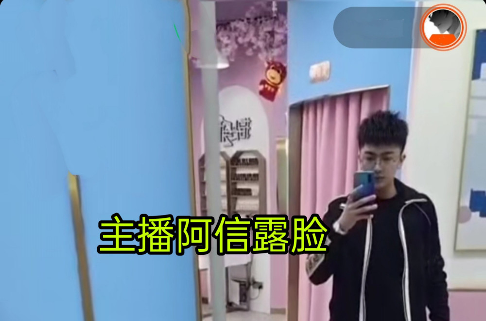九国服边路主播阿信露脸,长相清秀英俊潇洒,粉丝:比九天狐更帅
