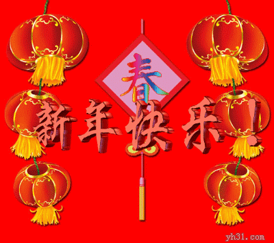 2021新春祝福大全2021春节快乐图片