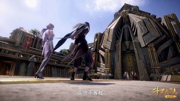 斗罗大陆142集乱披风爆锤牛长老没有斗罗的宗门也能是上三宗