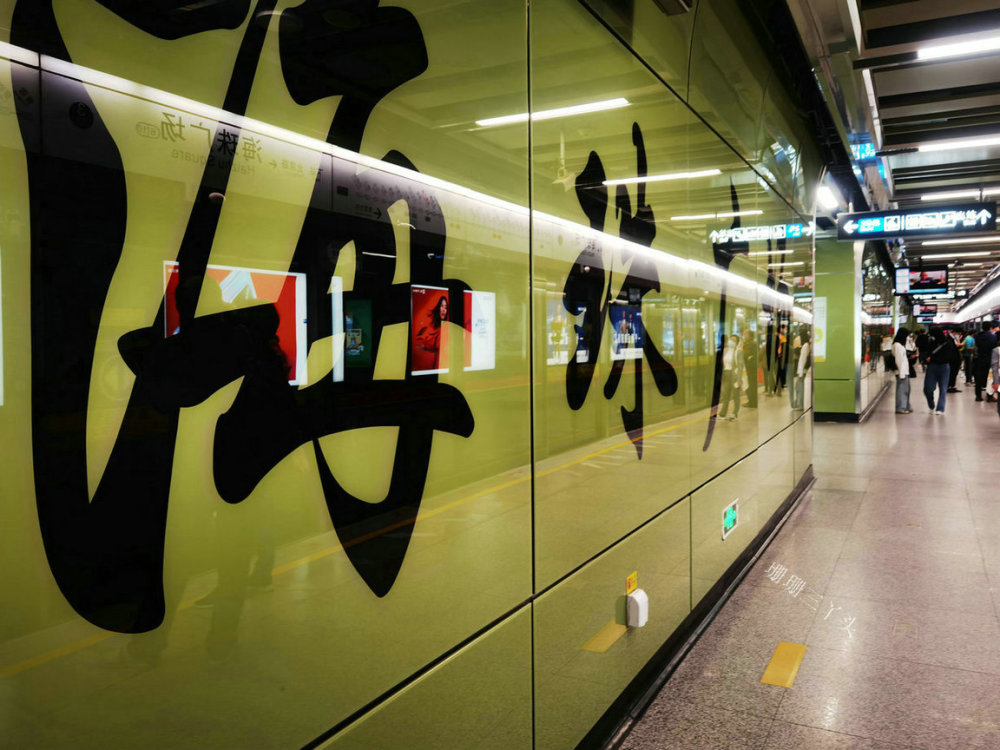 实拍广州6个地铁站在就地过年的倡议下坐车的寥寥无几