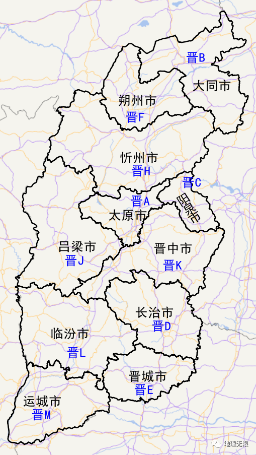 山西省車牌號首字母分佈地圖_騰訊新聞