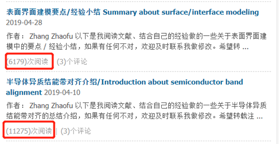 剑桥大学|剑桥大学张召富在半导体界面方向工作总结