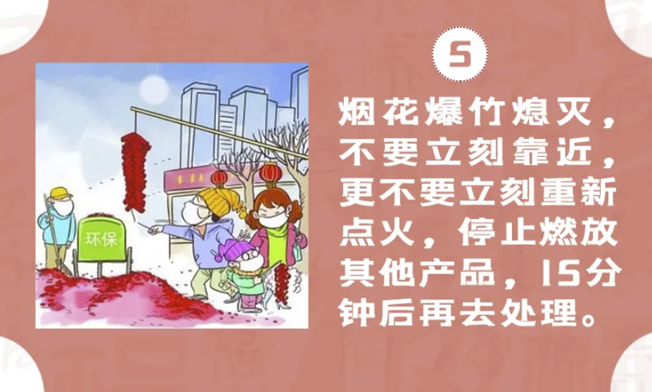 經開區消防開展煙花爆竹銷售點熟悉演練及消防安全知識宣傳工作