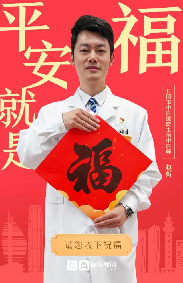 医护人员提醒广大市民,切莫过量饮酒,切莫暴饮暴食大吃大喝,生活要