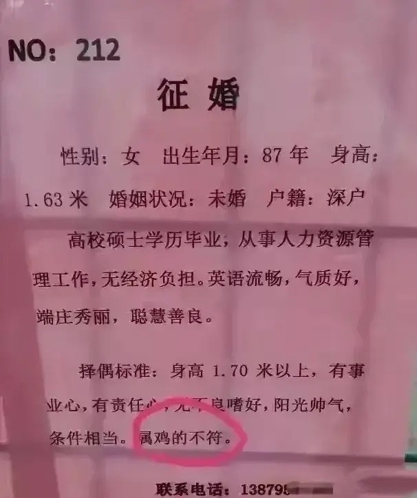 上海35岁女白领开出征婚条件:对方必须有车有房,没有父母!