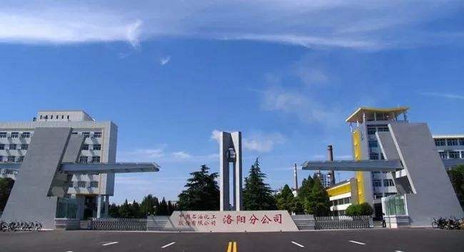 中央有多爱河南洛阳,洛阳的超级央企中国制造引领河南经济发展_腾讯
