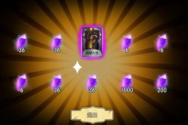 第五人格:"十个珍宝"无事发生,玩家:一年的非酋之气开始了_腾讯新闻