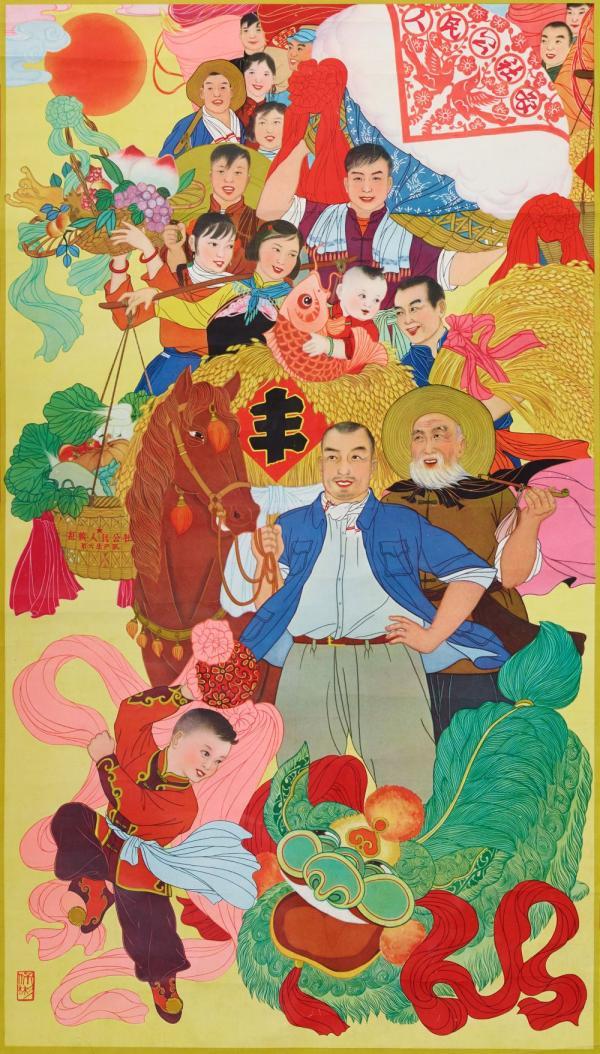 年味里应有年画发行11亿张的丰收图年画背后故事