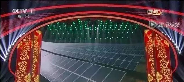 光伏又上春晚了预计2021年还有补贴光伏大时代即将来临