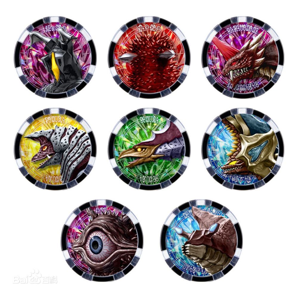 奥特小课堂红凯的好基友伽古拉斯伽古拉