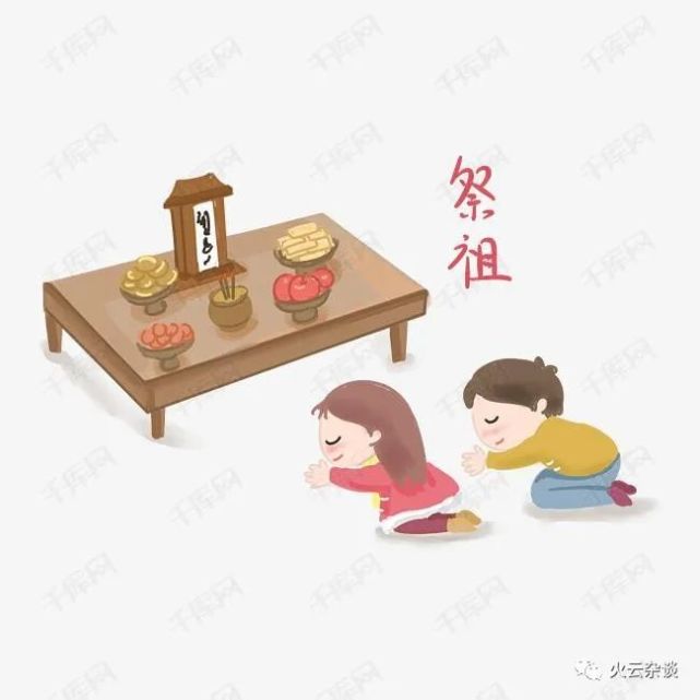 今天随父亲去"上坟",看到祭祖的人群中很少有孩子,有点感触,随笔一写.