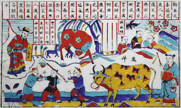 年画之美春牛图里的洪福天齐与天下太平