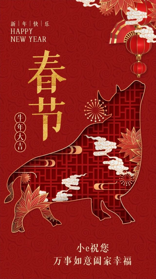 请屏幕前的小可爱们跟随小e的步伐走进春节到了新春佳节城市的大街