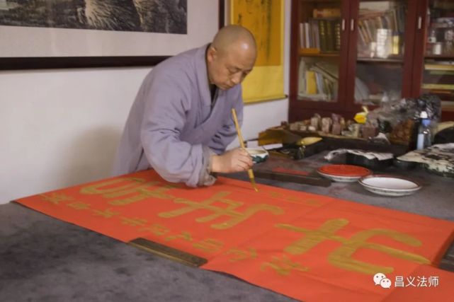 牛年吉祥2021辛丑牛年昌义大和尚新春吉祥祝福
