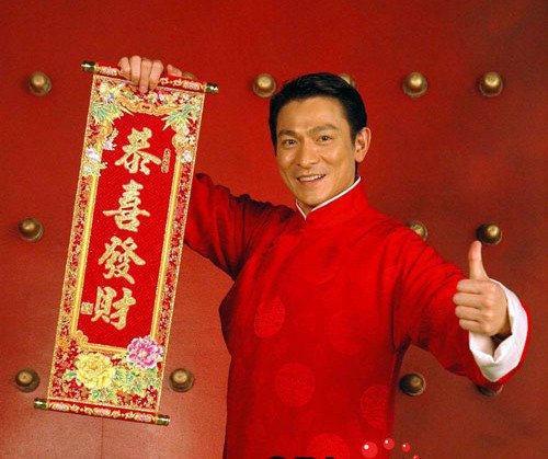 刘德华恭喜发财云登场张艺兴燃爆全场刮起中国风红牛来了