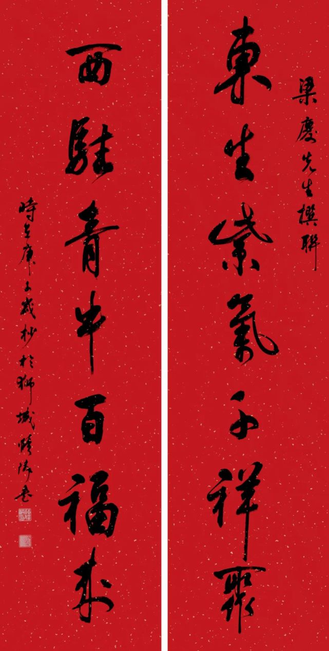 迎新春沧州楹联书法作品云展一