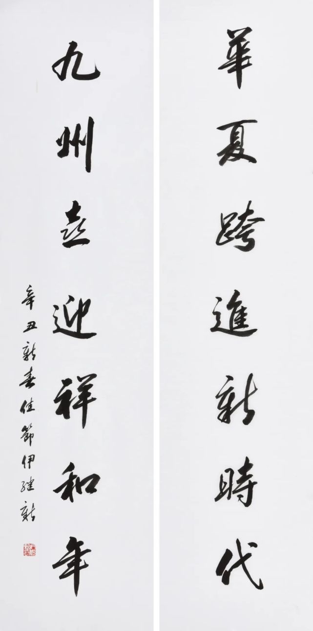 迎新春沧州楹联书法作品云展一