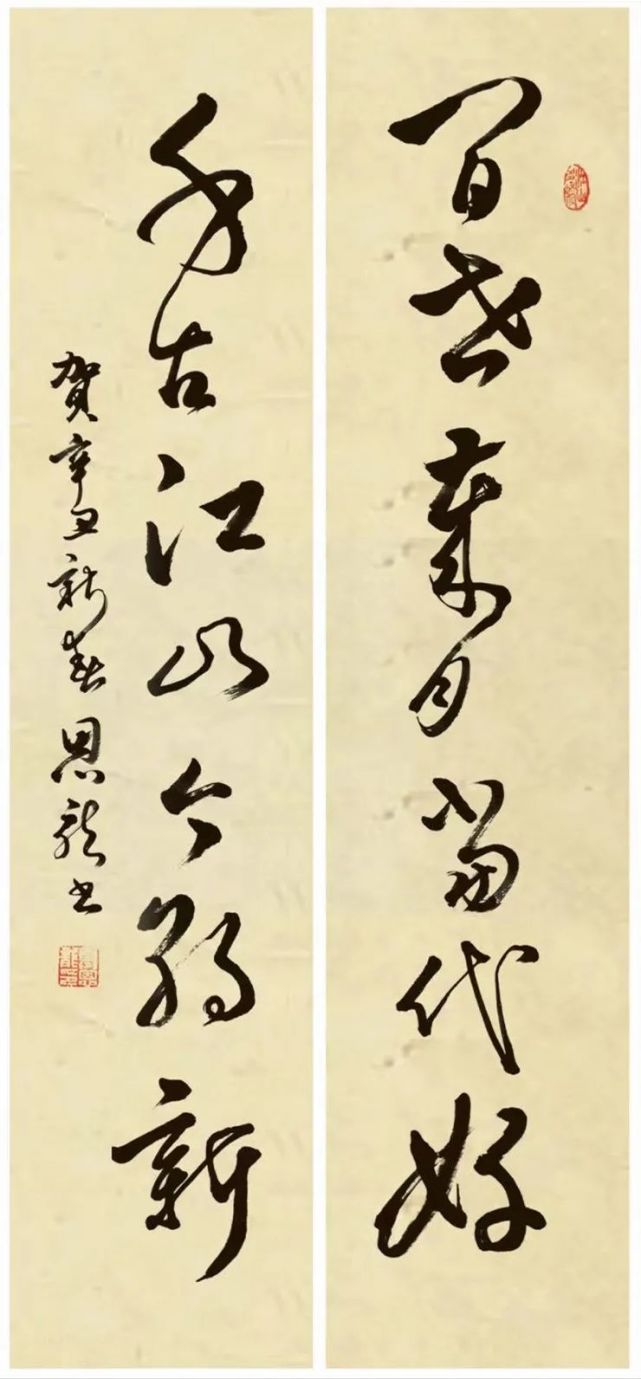 "迎新春"沧州楹联书法作品云展(一)