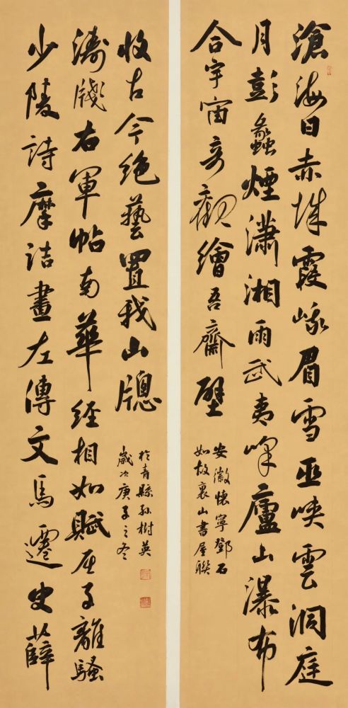 "迎新春"沧州楹联书法作品云展(一)_腾讯新闻