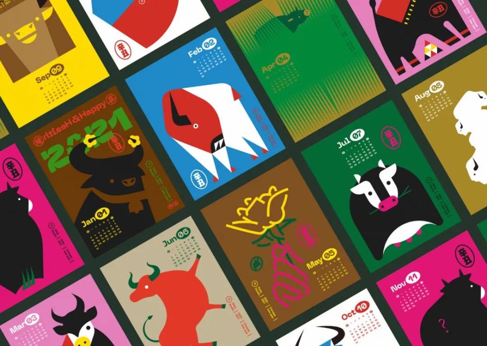 牛年日历我最爱这一套