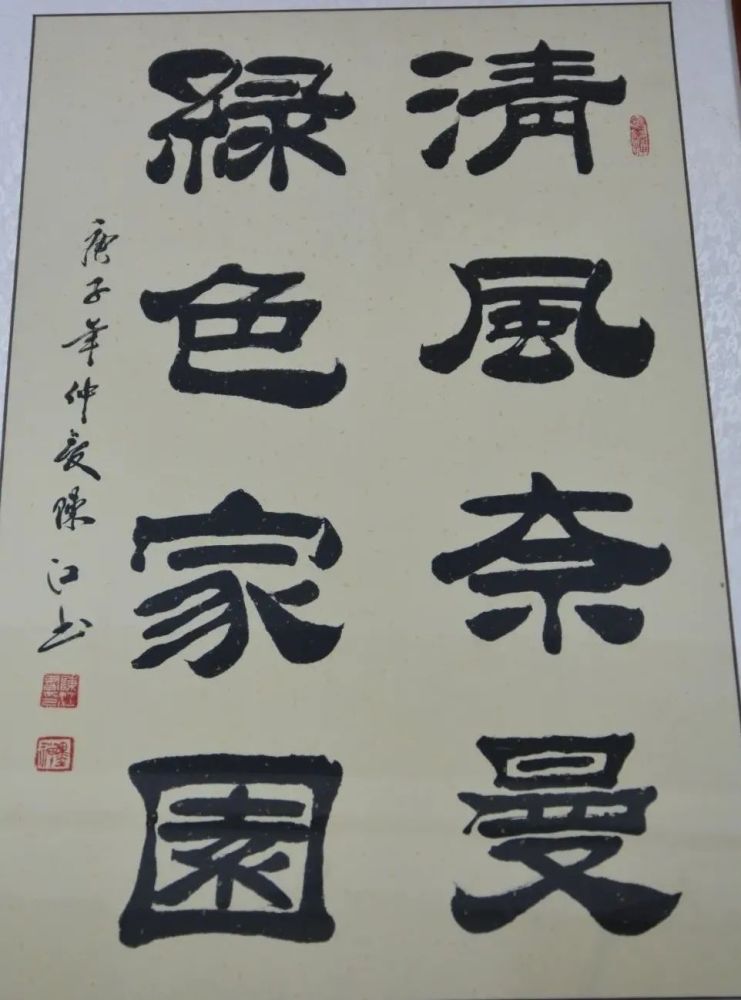 作品类型:书法作者:陈江作品类型:中国写意花鸟画名称:《国色天香》