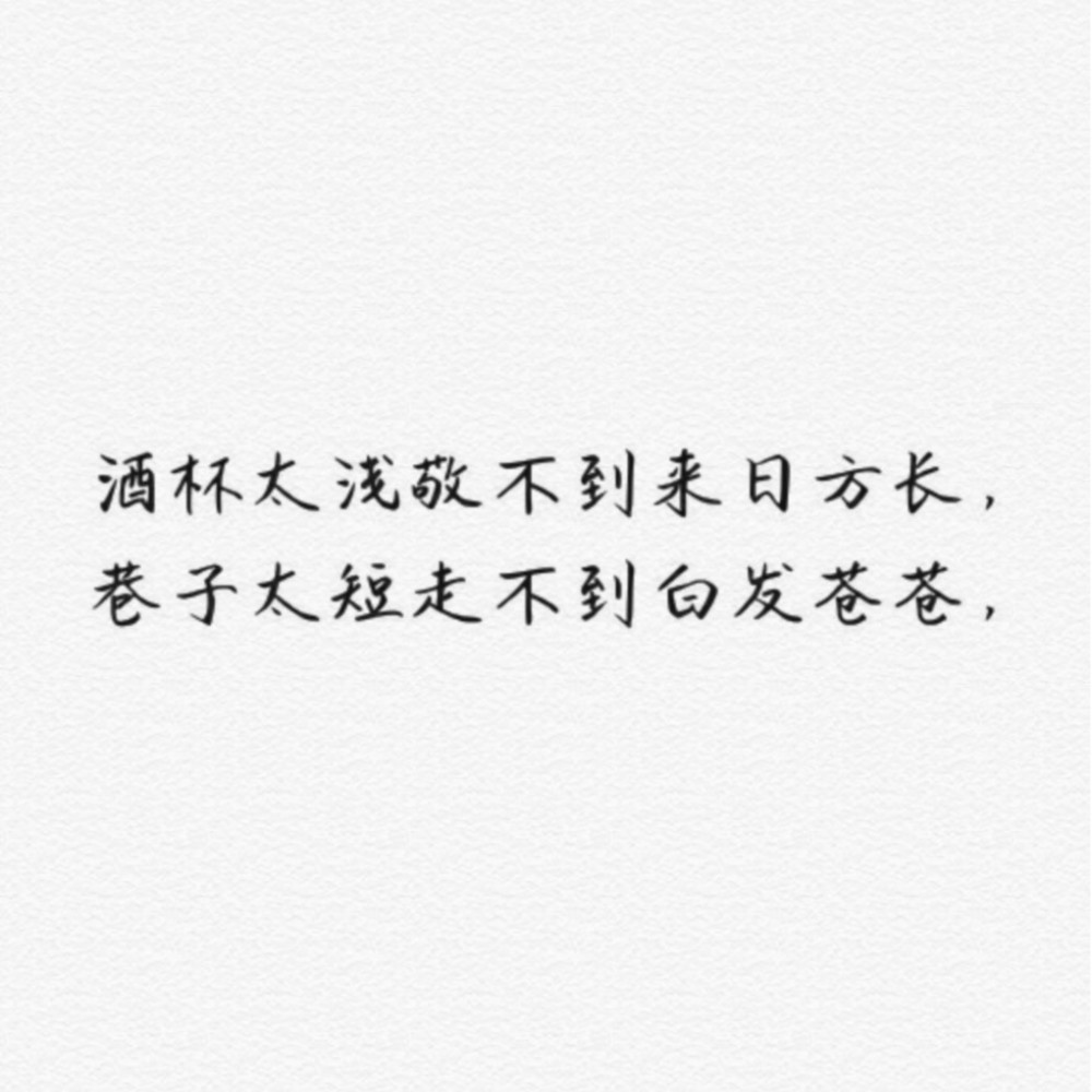 伤透心的带字情话图片_成长图片唯美伤带文字_个性签名带图片情话