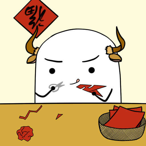 恭喜发财牛年行大运祝大家给大家拜年了2021年2月12日11:36搞笑领域创