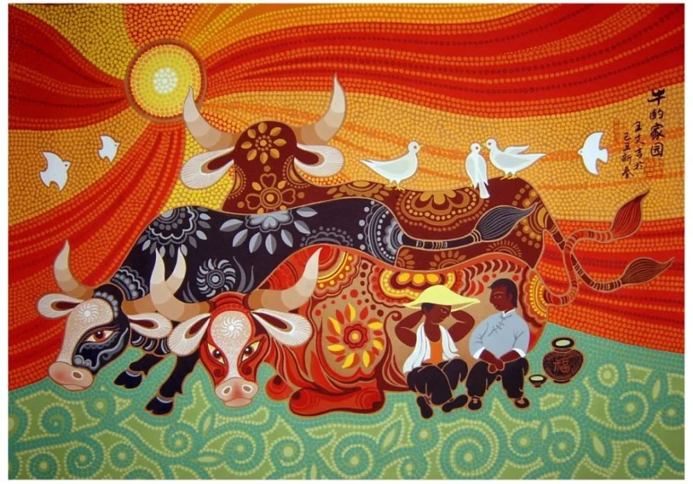 鄠邑 牛起来!_腾讯新闻