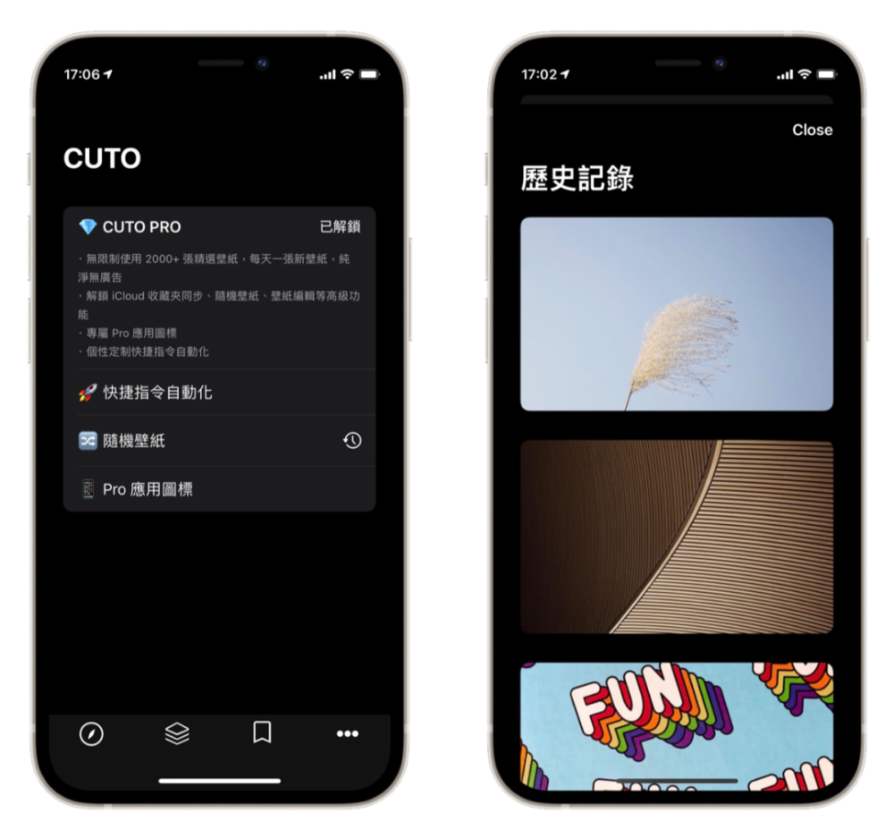 送码 新年快乐 少数派 Cuto 新春联名壁纸 图标上线 腾讯新闻