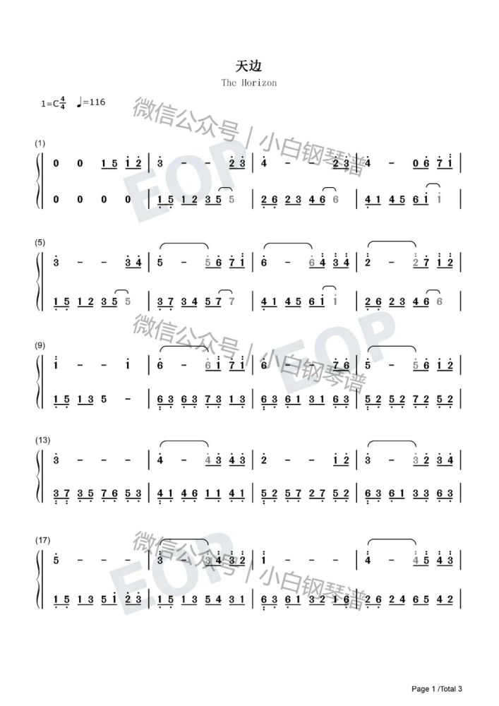 琴谱天边节奏明快心情欢喜含简谱