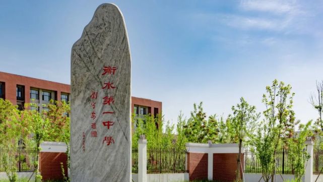 逆天的衡水中学老师竟然这样安排寒假值得借鉴