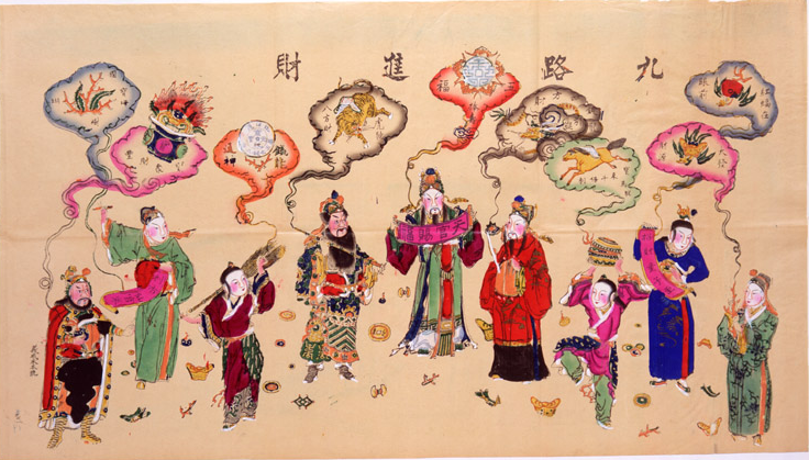 民国老版年画 正月初二迎接财神_腾讯新闻