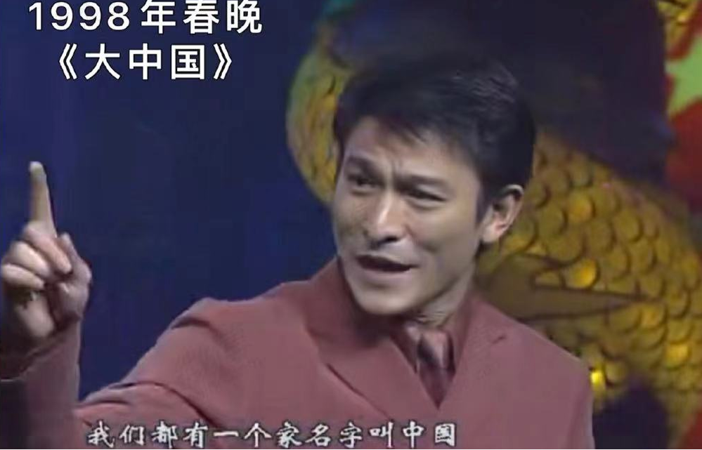 刘德华牛年第6次上春晚,前5次已功德圆满,这一次实现角色转变_腾讯