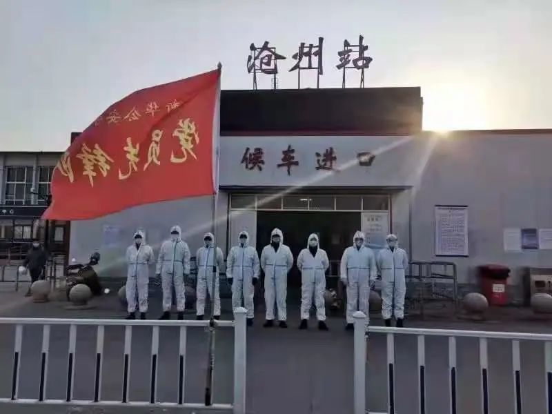 沧州火车站,新华公安分局民警执行疫情防控任务