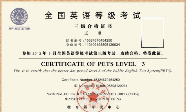 英语a 级证书,一般情况下只有专科才会要求学生去考,因为大学一般都是