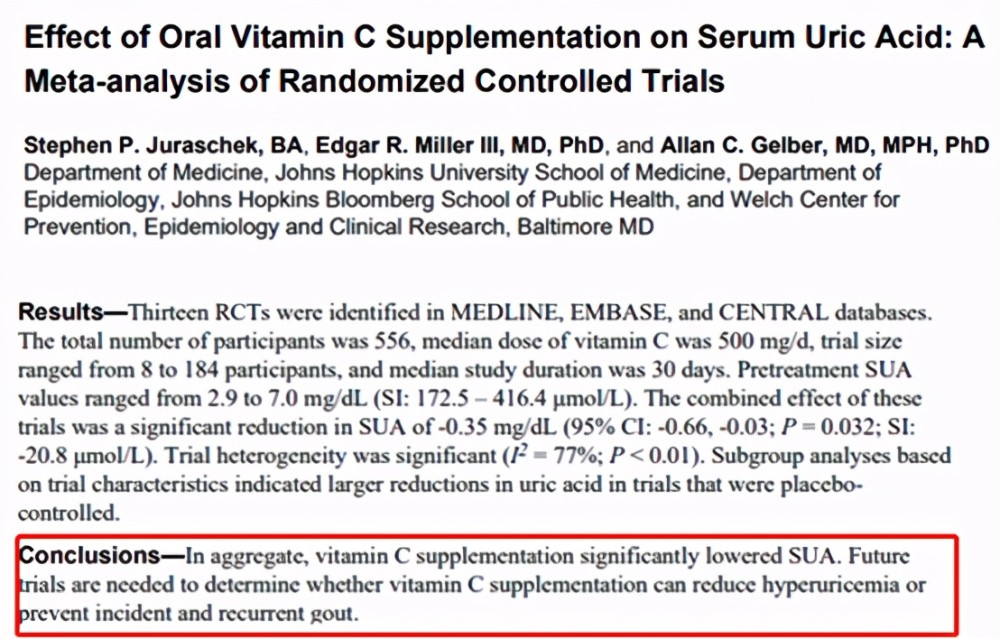 痛风|痛风预防：约翰霍普金斯大学，发现维生素C降低尿酸
