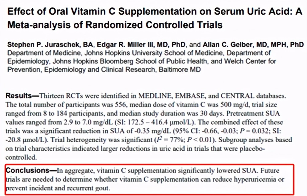 痛风|痛风预防：约翰霍普金斯大学，发现维生素C降低尿酸